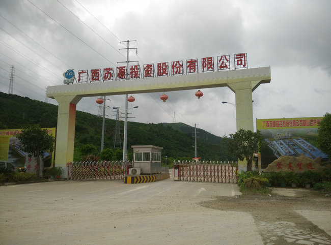 梅縣電廠(chǎng)2X135MW機(jī)組拆除、運(yùn)輸、安裝工程全廠(chǎng)保溫油漆項(xiàng)目